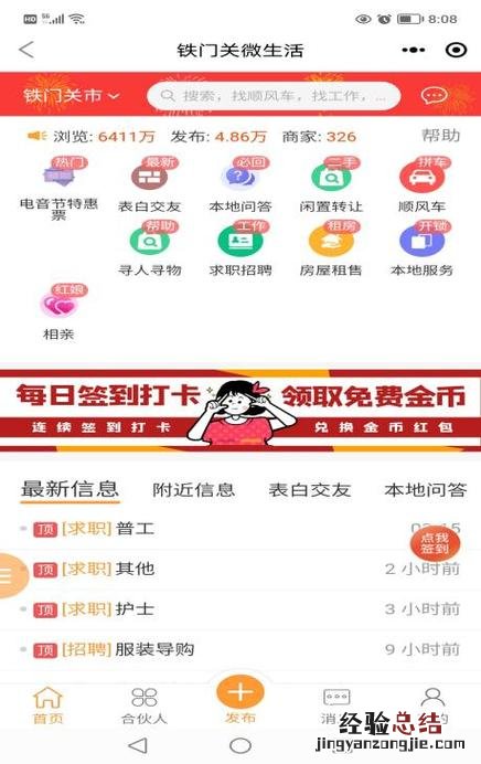 文章版面尺寸14.5×22怎么设置