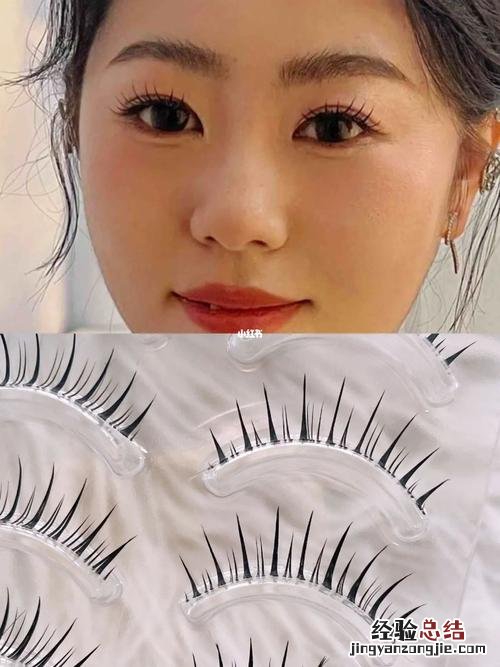 接睫毛能带妆吗