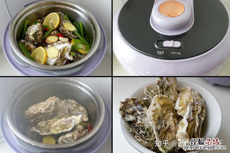 煮生蚝需要多长时间