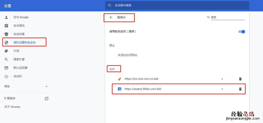 摄像机离线了怎么重新连接