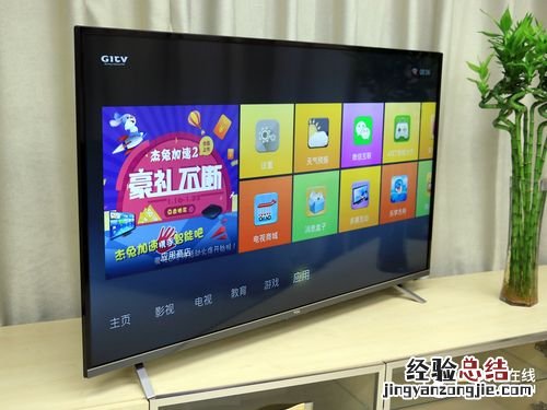 电视gpu双核和四核区别