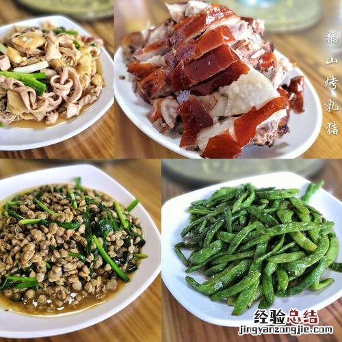 昌江美食