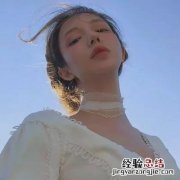 安若名字的寓意