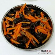 红萝卜和木耳怎么炒
