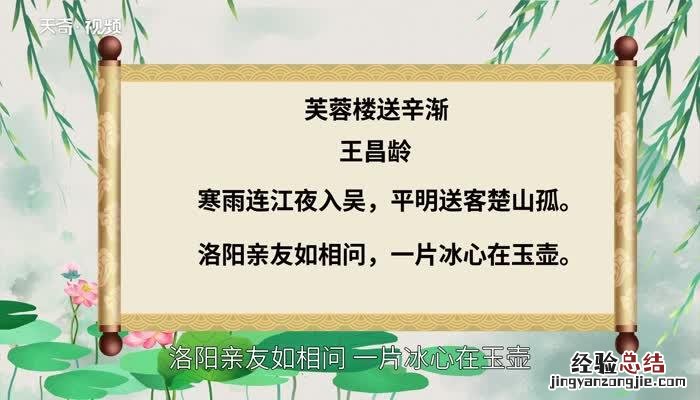 江天的寓意