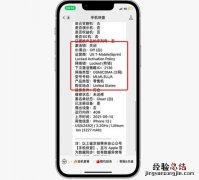 有锁机和无锁机有什么区别