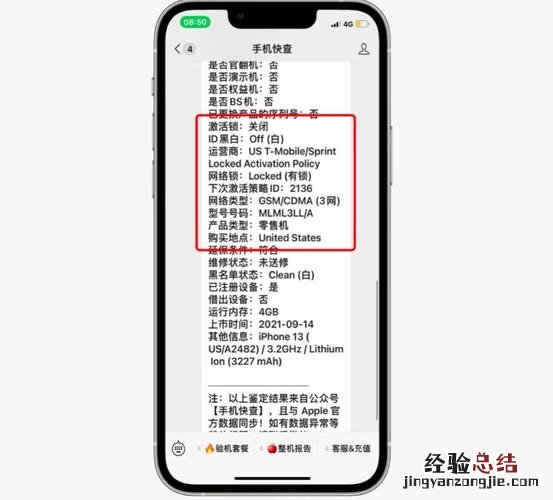 有锁机和无锁机有什么区别