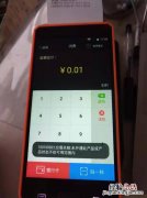 电卡读卡失败是为什么