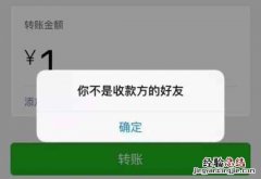 微信语音静音对方知道我闭麦吗