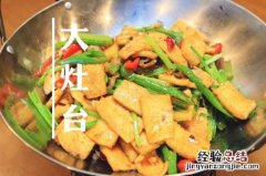 石台县美食