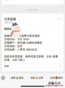 毒退款到账要多久