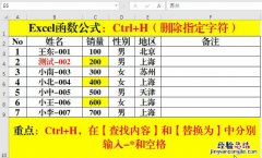 为什么excel输入公式后还是显示公式