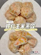 饺子热量高吗