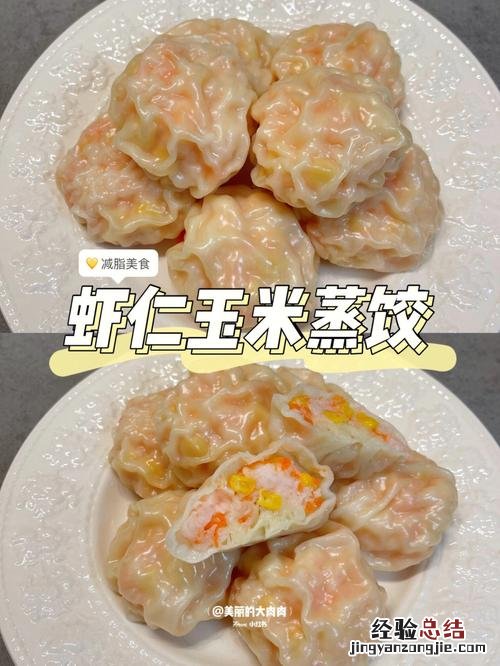 饺子热量高吗