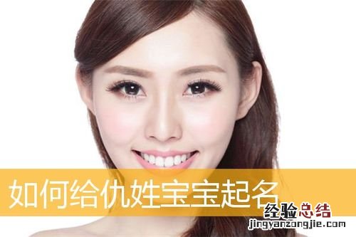 皓辰名字的含义是什么