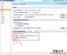 为什么word字体只显示一半