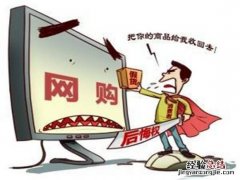 订单险退货还要自己出运费吗