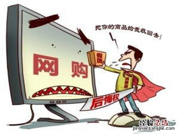 订单险退货还要自己出运费吗
