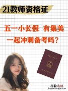 自小在一起目前少联系打一字