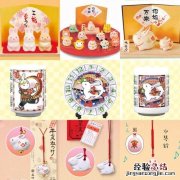 野兔的烧制方法