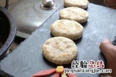 湟中县美食