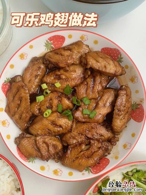 鸡翅怎么烧好吃又简单
