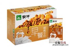 莫斯利安保质期几个月
