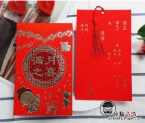 生日请柬内容怎么写