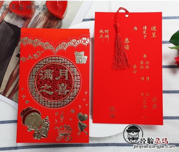 生日请柬内容怎么写