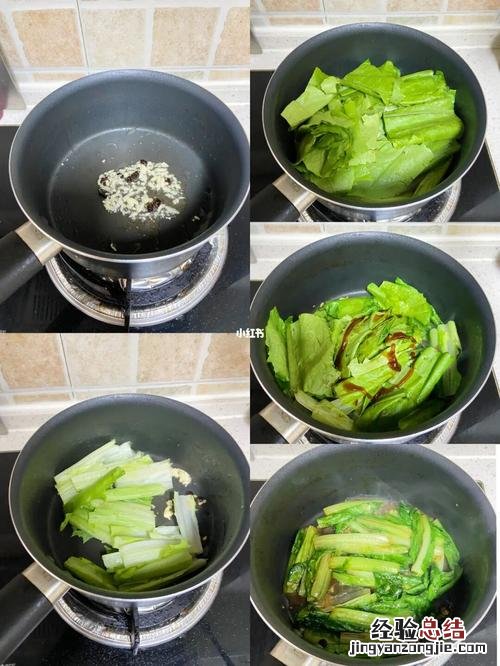 怎么做清炒油麦菜窍门