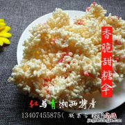 炒糖粑粑怎么做好吃