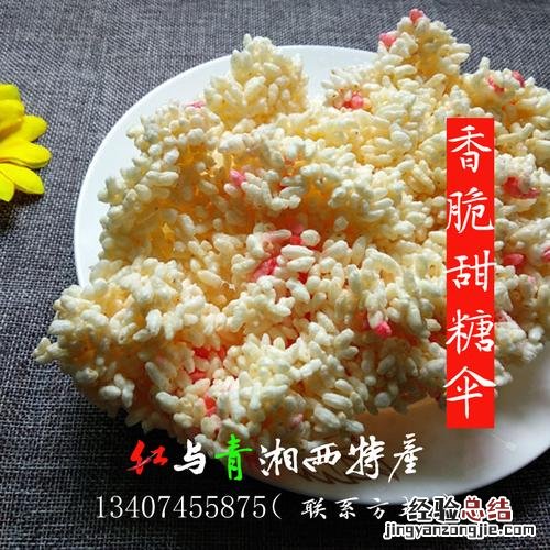 炒糖粑粑怎么做好吃