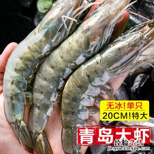基围虾冷冻可以放多久