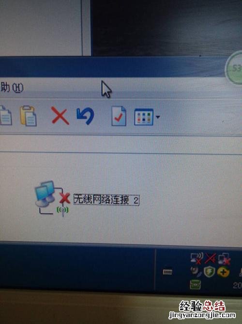 wifi无法连接这个网络