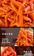 卤鸭肠要卤多长时间