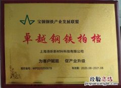 锌铝镁是什么材质