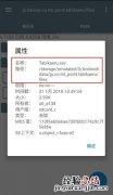 gg修改器怎么获得root权限