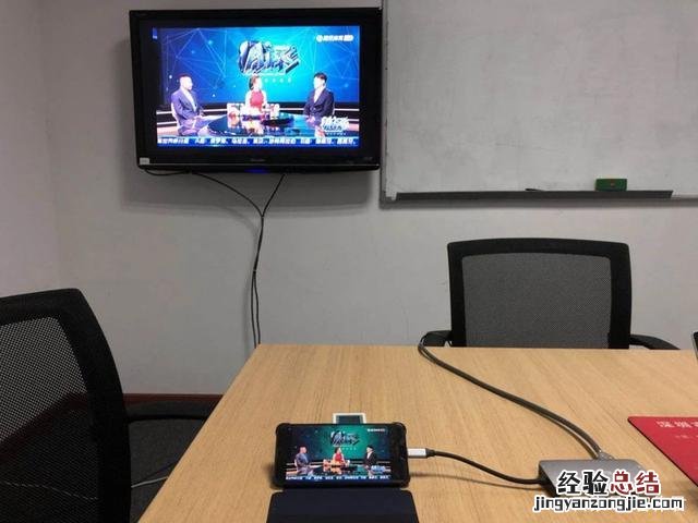 智慧投屏怎么连接电视