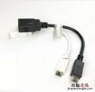 OTG转换器是什么