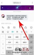 恋爱铃是双方同时响起吗