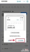 无缘无故为什么花呗会冻结