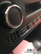 空调auto键是什么功能