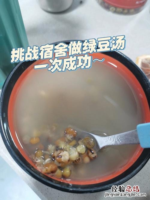 绿豆汤小火煮还是大火煮