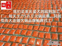 辣椒发源地