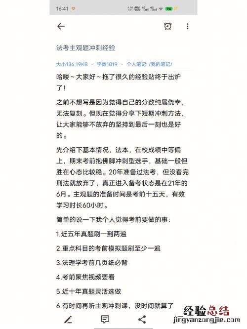 主观分是什么意思