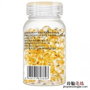 醋酸生育酚是什么