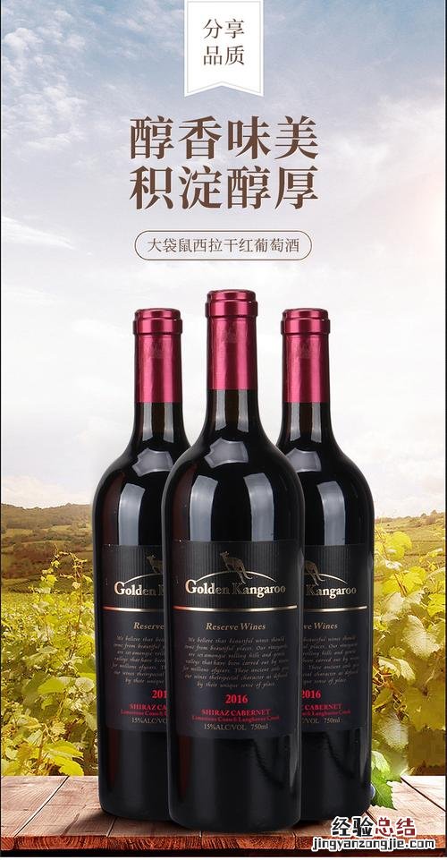 红酒常温保存还是冷藏