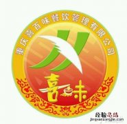 汝南县美食