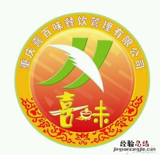 汝南县美食