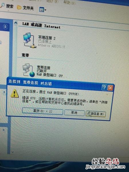 宽带欠费了不交钱会有什么影响